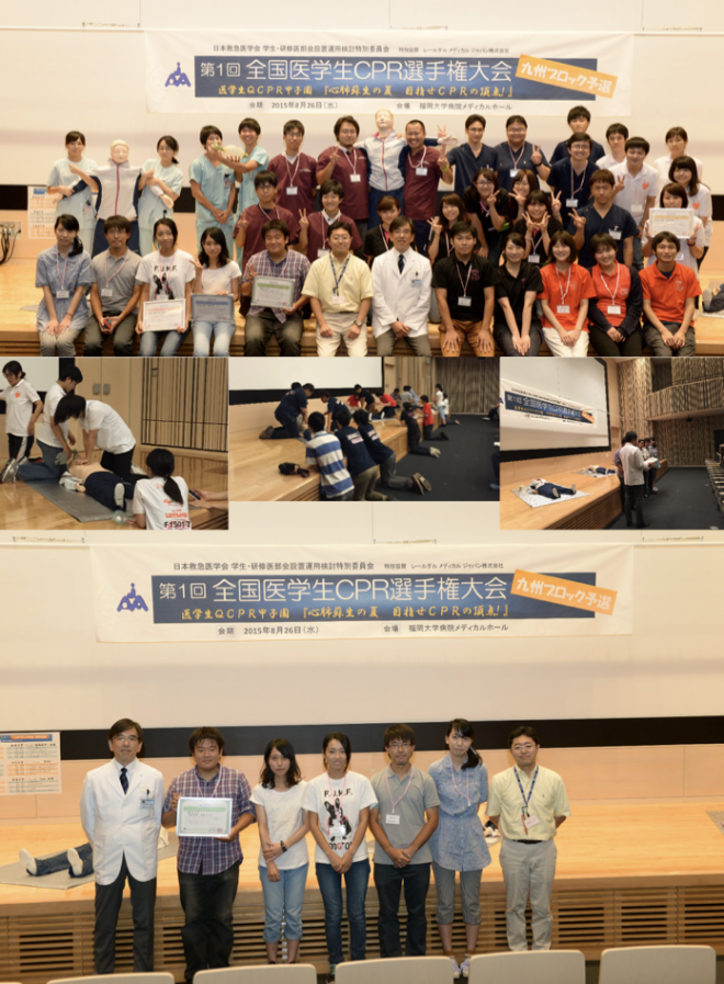九州・沖縄ブロックの様子