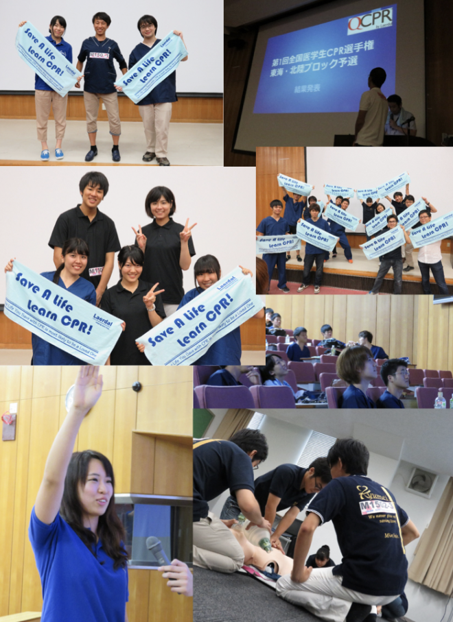 東海・北陸ブロックの様子