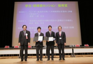 学術集会の学生・研修医セッション