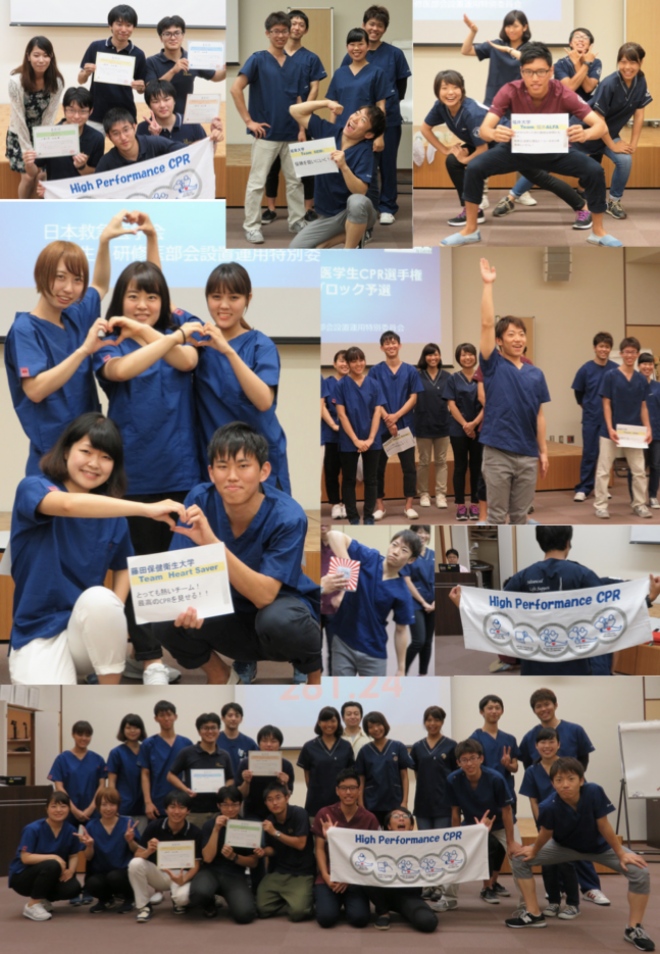 中部ブロック（8/27 名古屋掖済会病院）