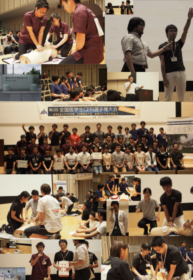 九州・沖縄ブロックの様子（8/26 福岡大学病院）