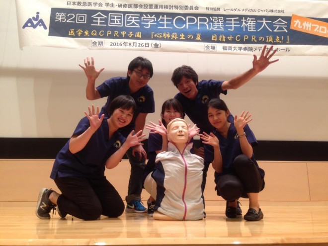 長崎大学 FLAN（長崎大学救命救急サークル）のメンバー