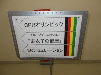 麻衣子の部屋