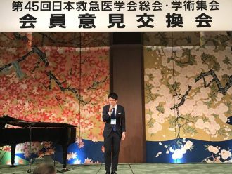 第45回 学生・研修医セッション表彰式