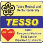 東京医科歯科大学　TESSO（TMDU Emergency Medicine Study Session Organized by students）