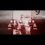 国立病院機構 熊本医療センター