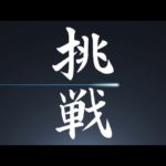 日本医科大学　救急医学教室