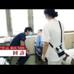 日本医科大学千葉北総病院救命救急センター