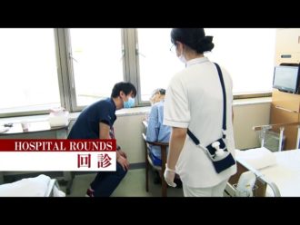 日本医科大学千葉北総病院救命救急センター