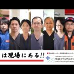 筑波メディカルセンター病院救急診療科