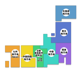 地方会の全国地図