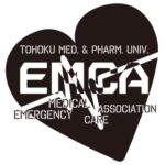 東北医科薬科大学　EMCA