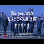 名古屋市立大学 救命救急医療学