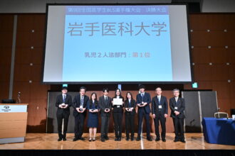 表彰式の様子 写真6（第9回 全国医学生BLS選手権大会）