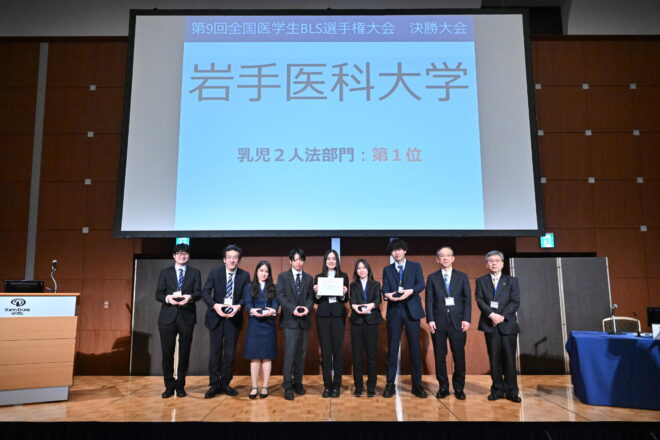 表彰式の様子 写真6（第9回 全国医学生BLS選手権大会）
