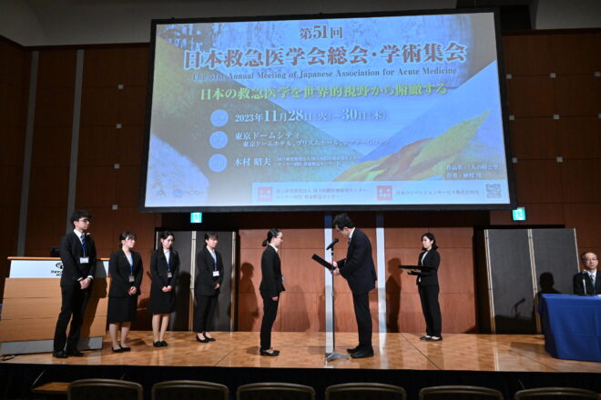 表彰式の様子 写真1（第51回 日本救急医学会・学術集会 学生・研修医セッション）