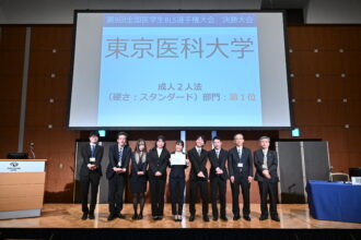 表彰式の様子 写真7（第9回 全国医学生BLS選手権大会）
