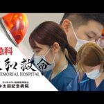 SUBARU健康保険組合 太田記念病院