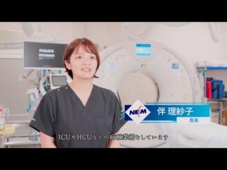 奈良県立医科大学救急医学・高度救命救急センター