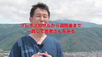 信州大学医学部附属病院　高度救命救急センター