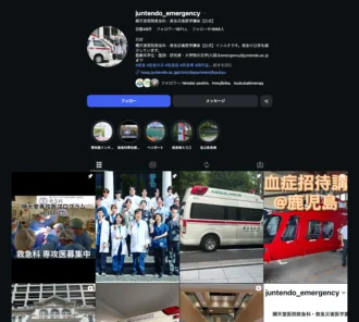 順天堂大学 JTACCのインスタグラム