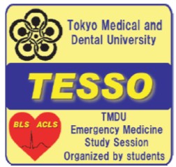 東京医科歯科大学　TESSO（TMDU Emergency Medicine Study Session Organized by students）