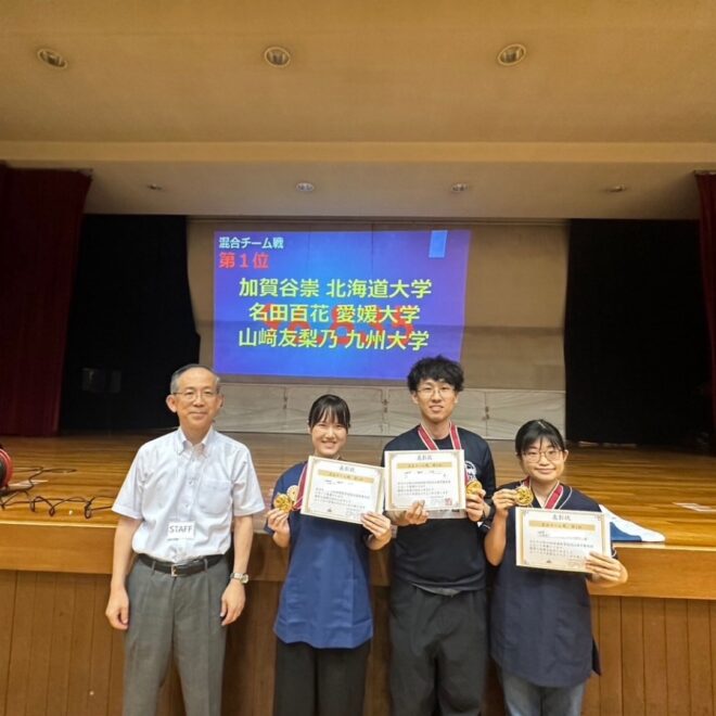 混合チーム戦　第１位	加賀谷崇(北海道大学)　名田百花(愛媛大学)　山﨑友梨乃(九州大学)