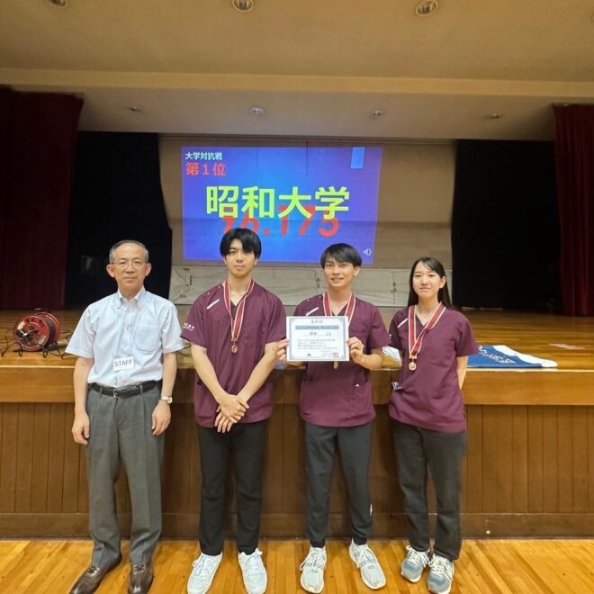 大学対抗戦　第１位