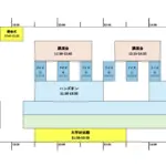 スケジュール表