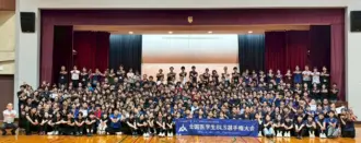 第11回全国医学生BLS選手権大会　全体写真
