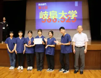3位　岐阜大学